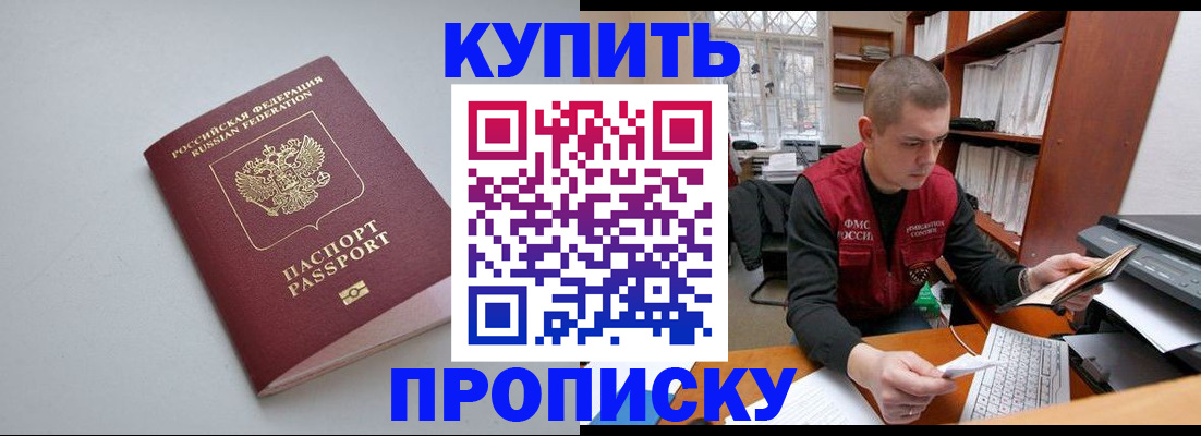 временная регистрация адрес в Вологде