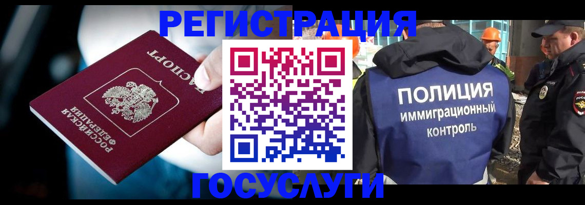 прописка поиск в Вологде